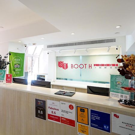 The Salvation Army - Booth Lodge Χονγκ Κονγκ Εξωτερικό φωτογραφία