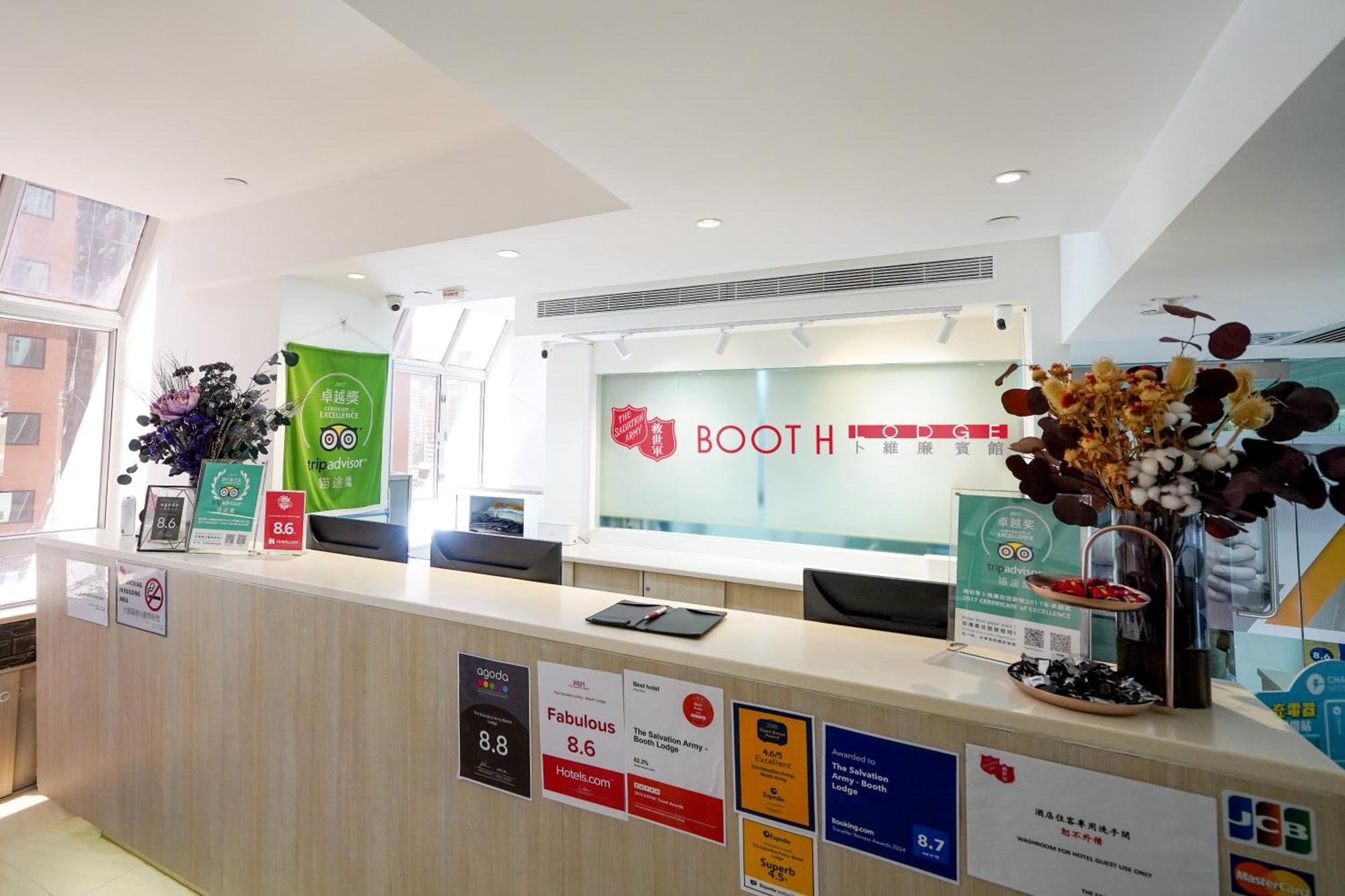 The Salvation Army - Booth Lodge Χονγκ Κονγκ Εξωτερικό φωτογραφία